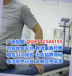 五指山孕母系统集成经营部